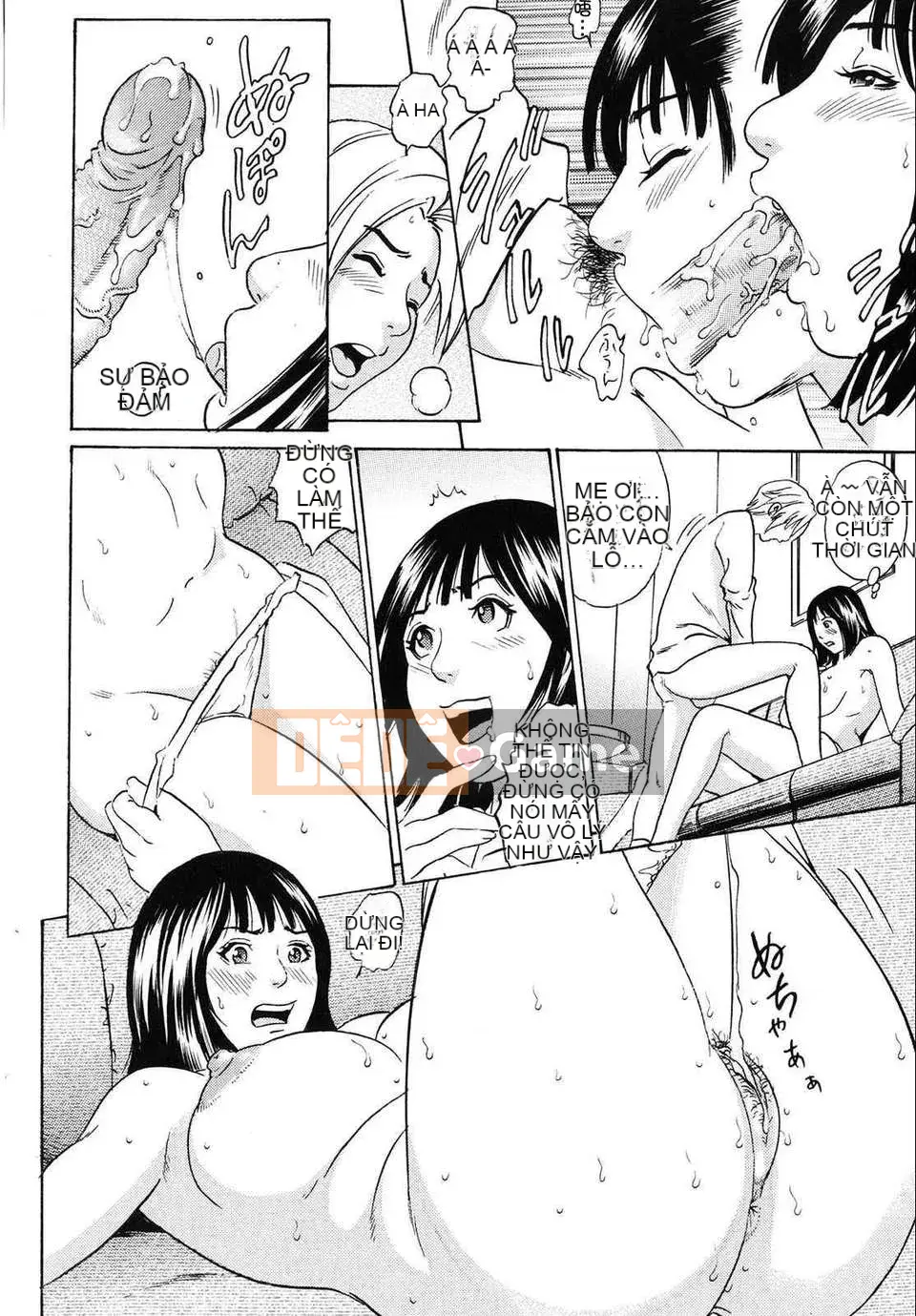 [Tange Suzuki] Mama ga Iku!