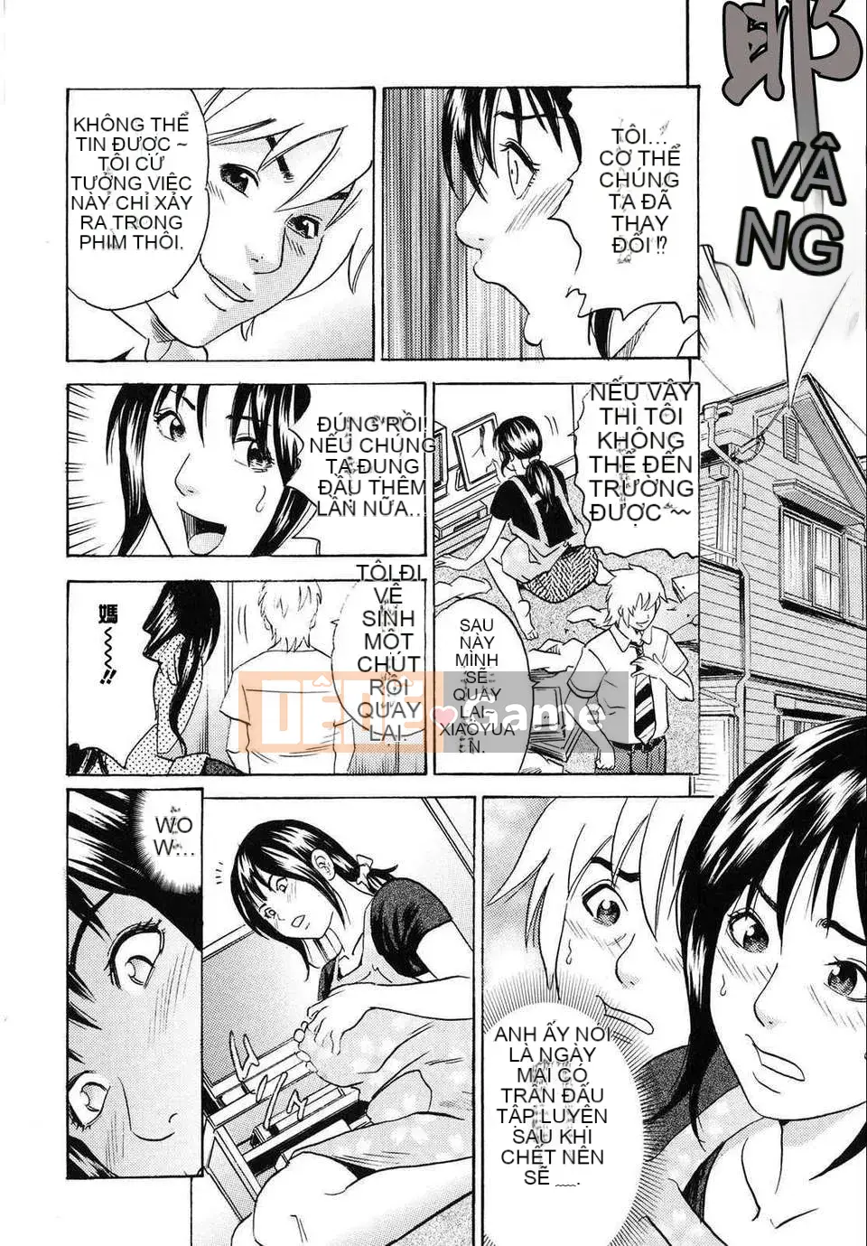 [Tange Suzuki] Mama ga Iku!