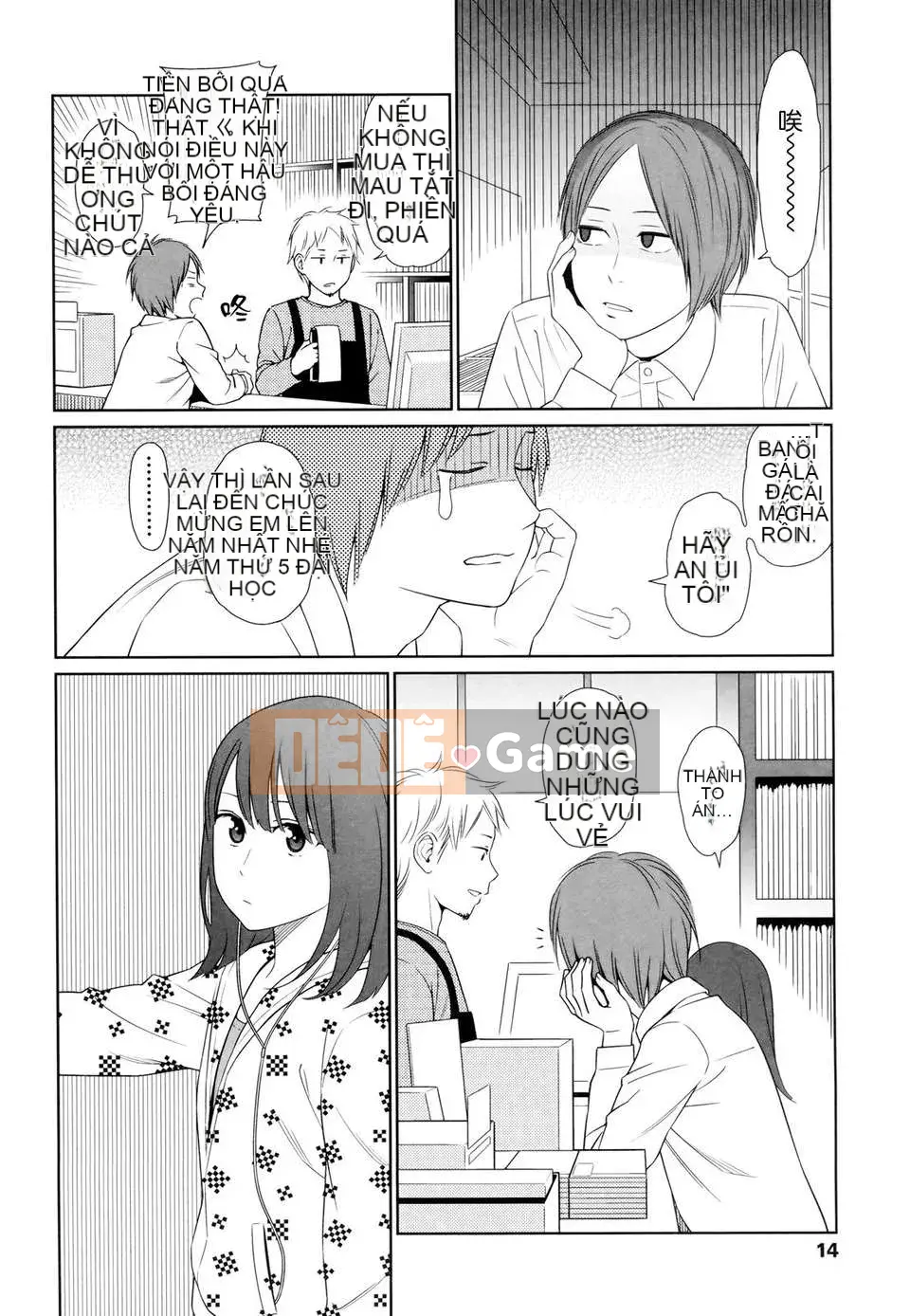 [Higashiyama Show] Nymphodelic