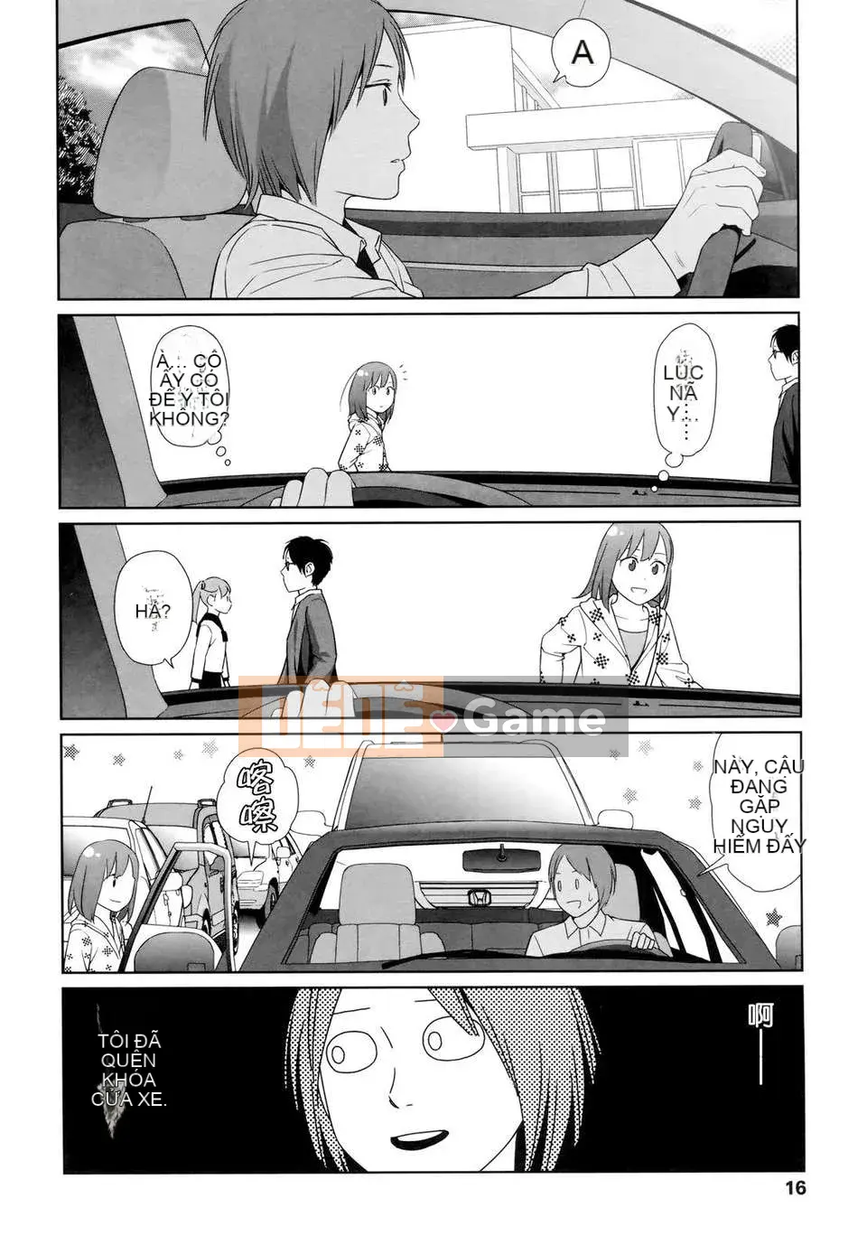 [Higashiyama Show] Nymphodelic