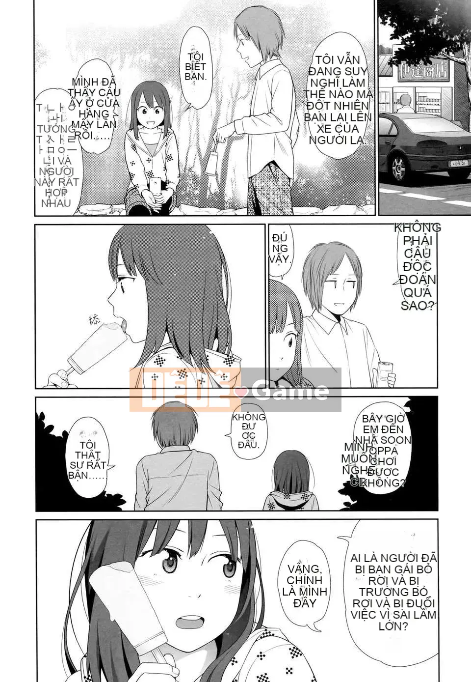 [Higashiyama Show] Nymphodelic