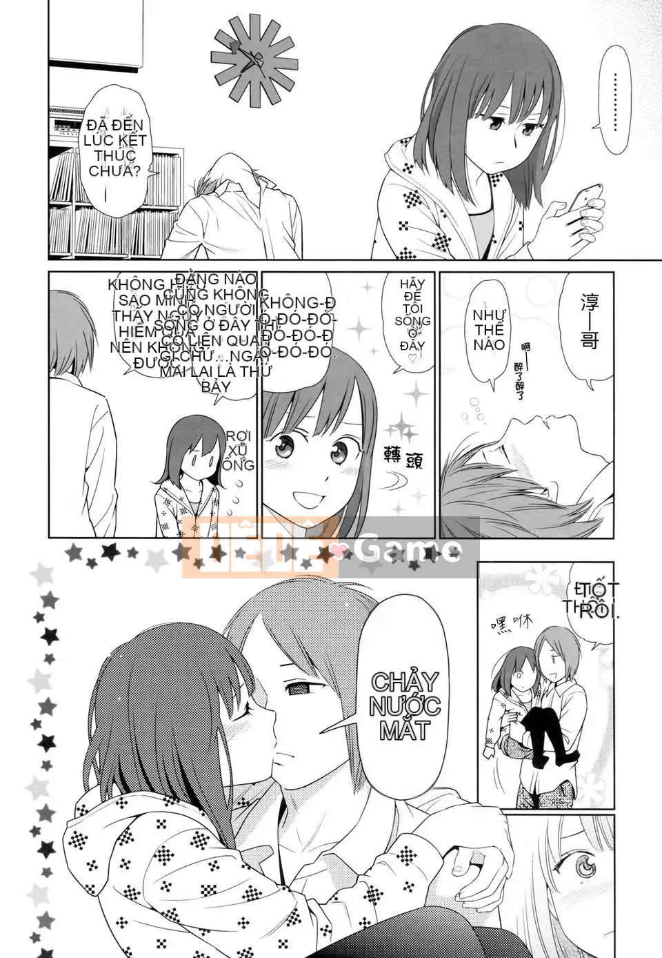 [Higashiyama Show] Nymphodelic