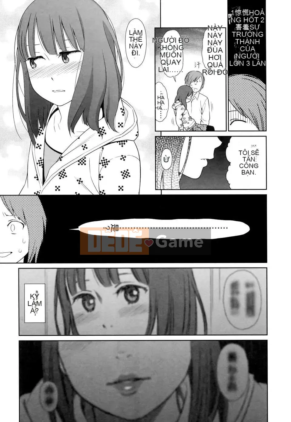 [Higashiyama Show] Nymphodelic