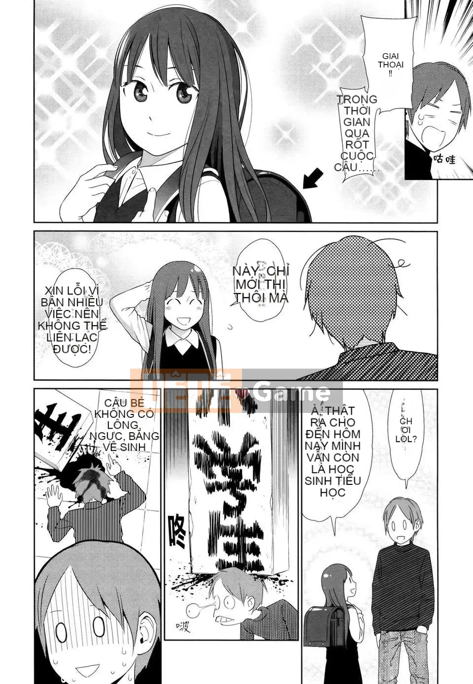 [Higashiyama Show] Nymphodelic