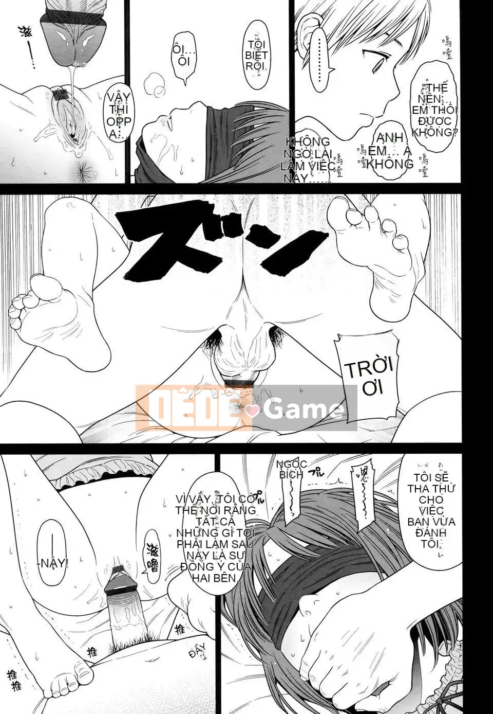 [Higashiyama Show] Nymphodelic