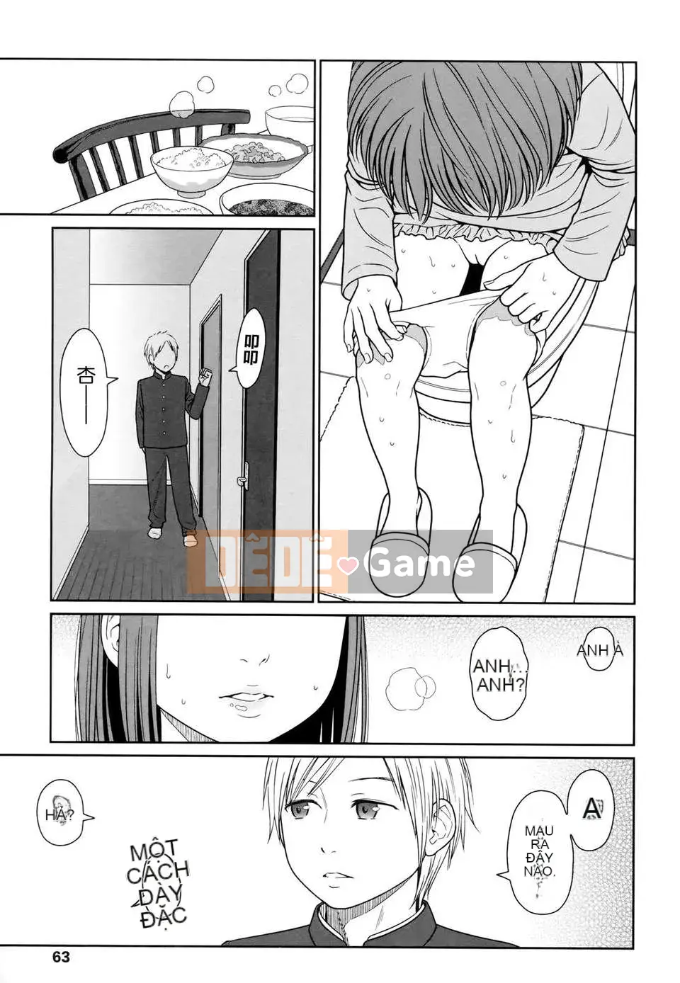 [Higashiyama Show] Nymphodelic