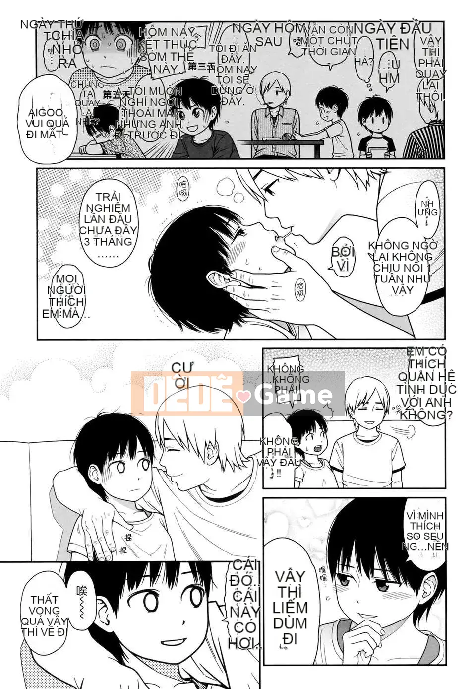 [Higashiyama Show] Nymphodelic