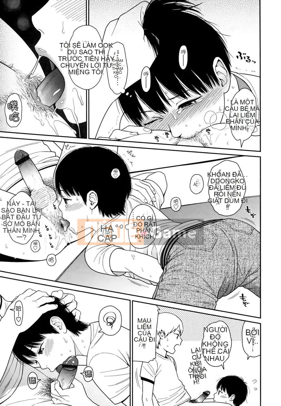 [Higashiyama Show] Nymphodelic