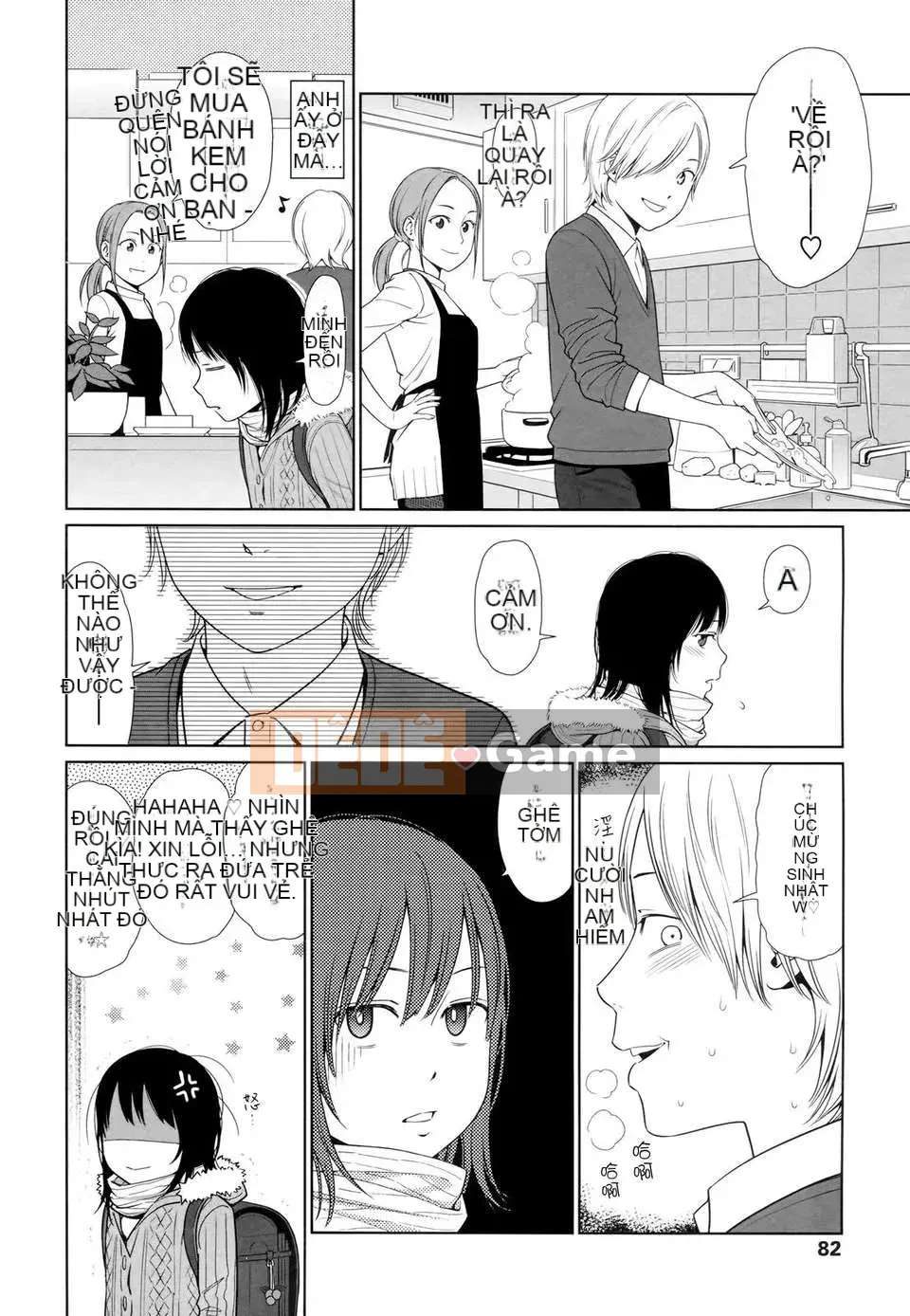 [Higashiyama Show] Nymphodelic