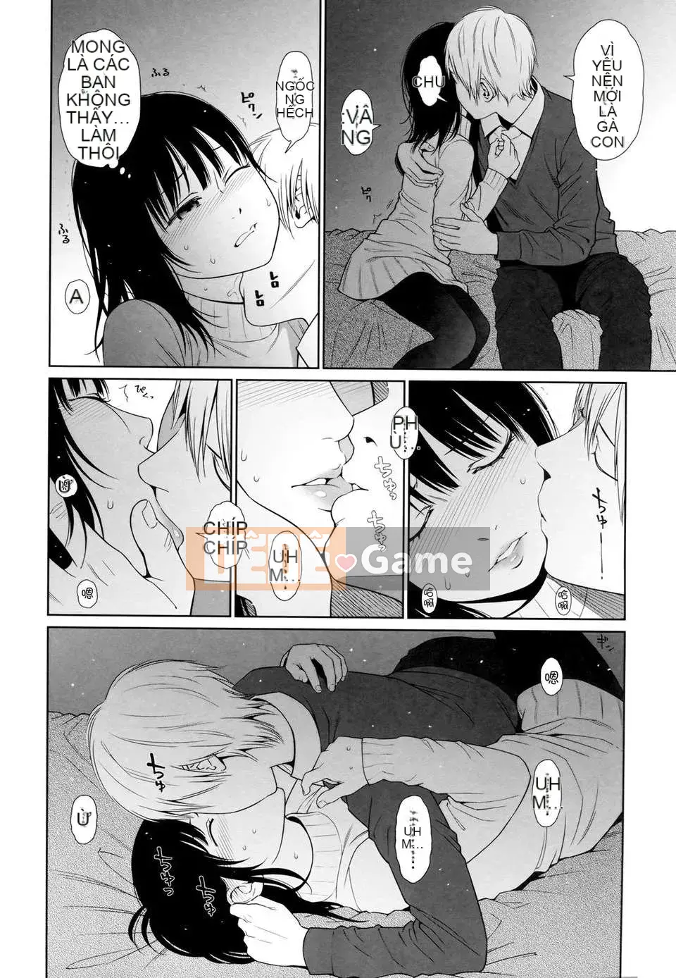 [Higashiyama Show] Nymphodelic