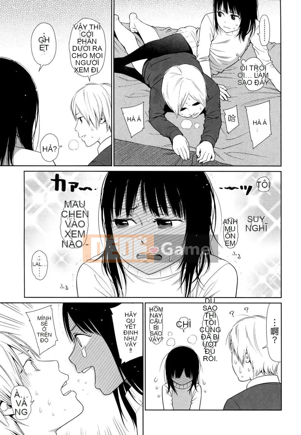 [Higashiyama Show] Nymphodelic