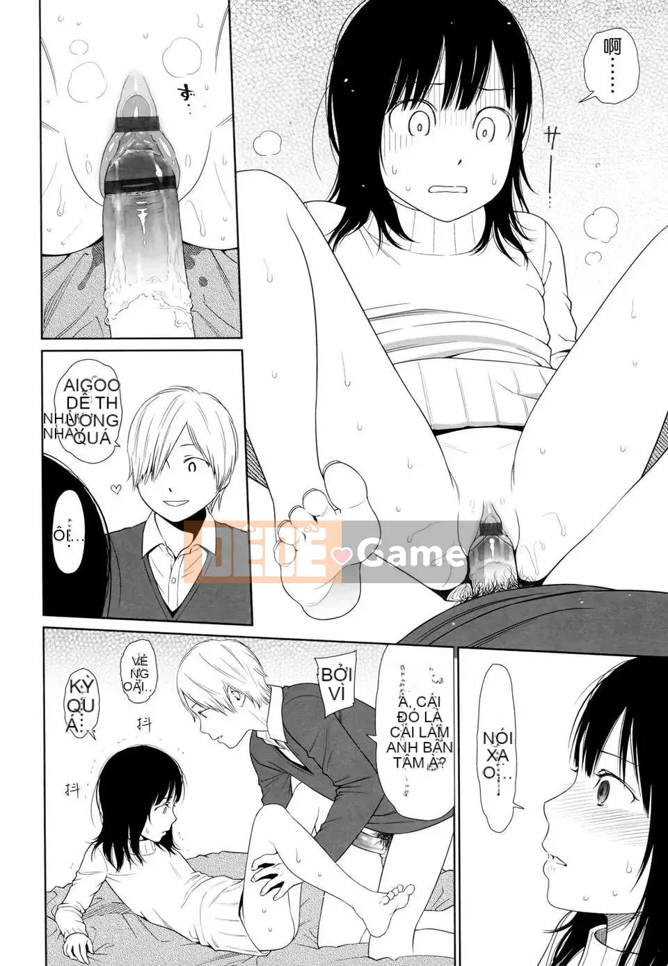 [Higashiyama Show] Nymphodelic