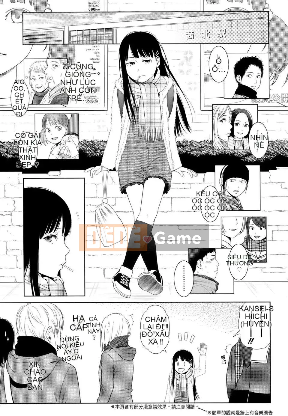 [Higashiyama Show] Nymphodelic