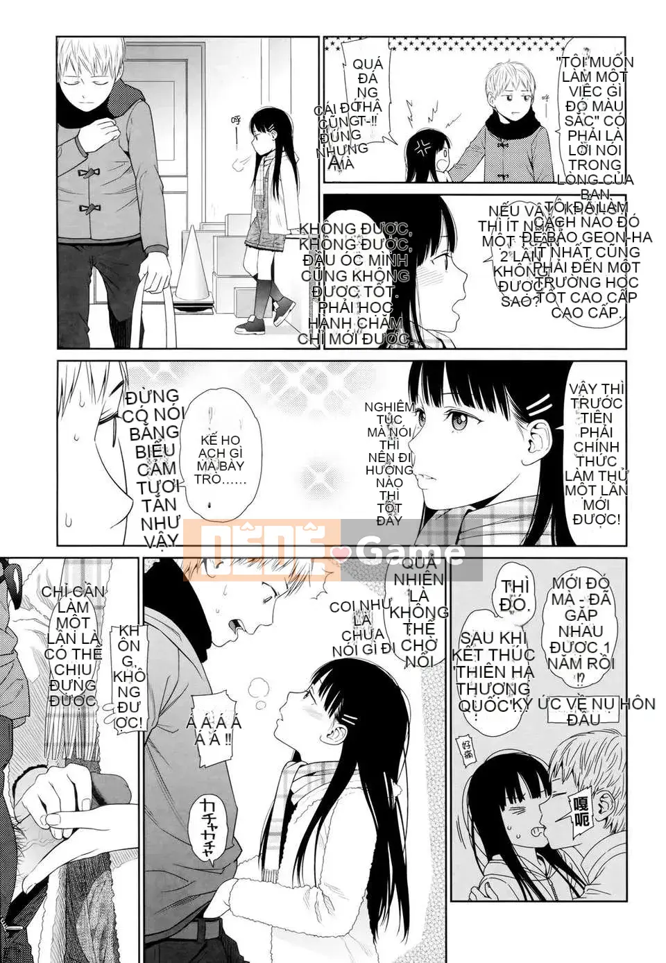 [Higashiyama Show] Nymphodelic