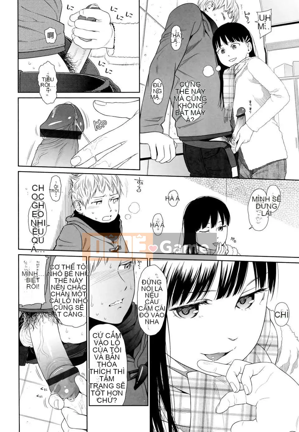 [Higashiyama Show] Nymphodelic