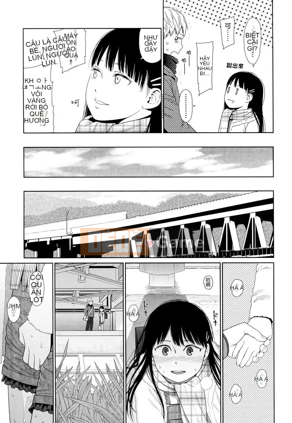 [Higashiyama Show] Nymphodelic