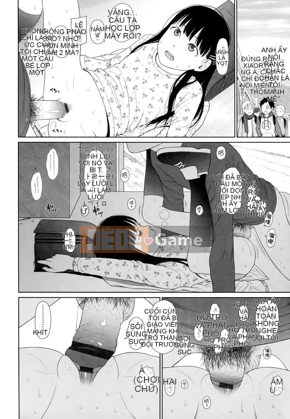 [Higashiyama Show] Nymphodelic