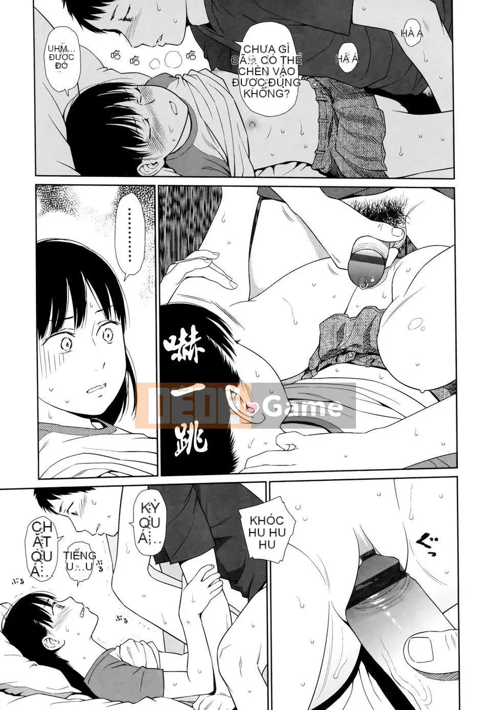 [Higashiyama Show] Nymphodelic