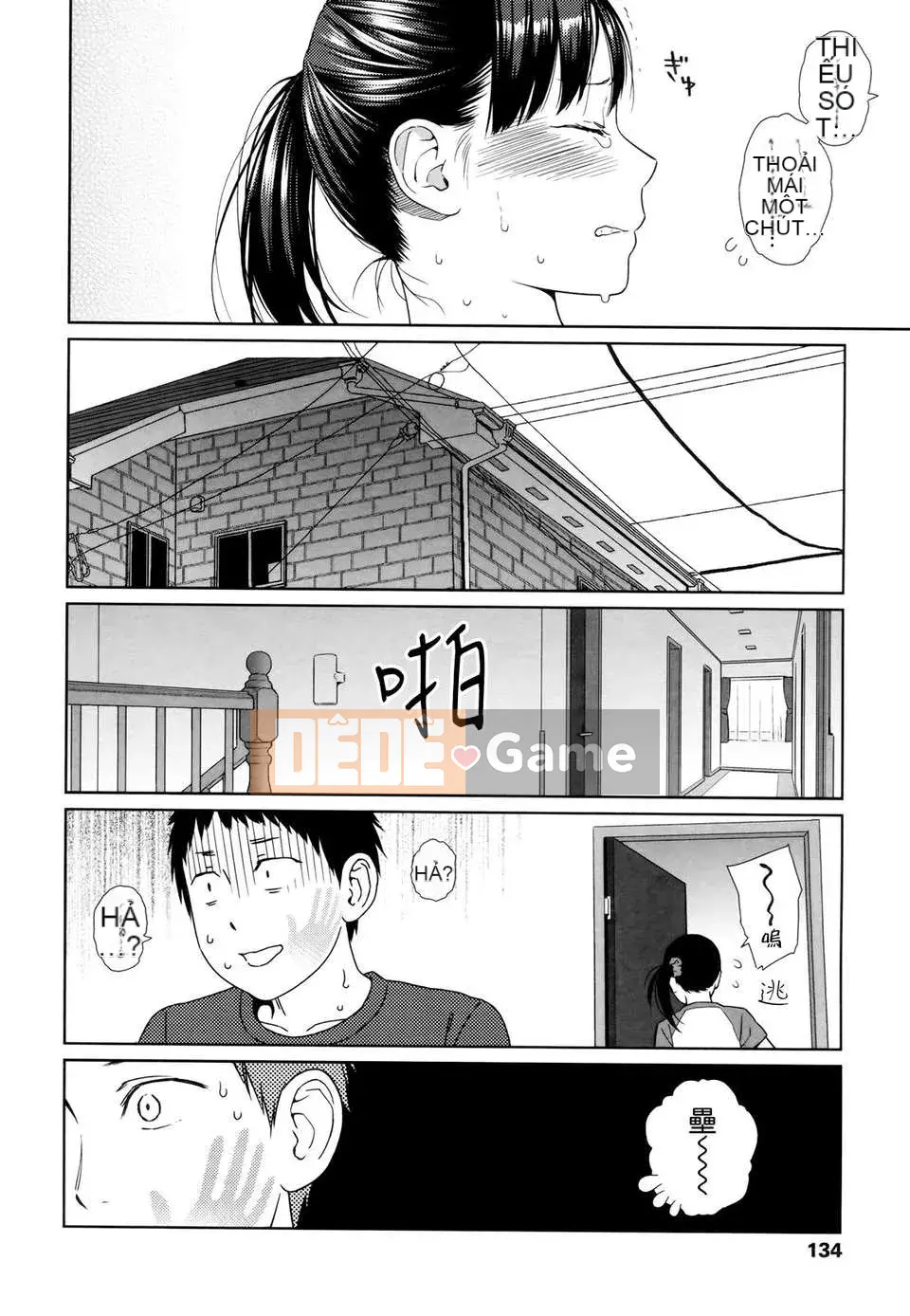 [Higashiyama Show] Nymphodelic