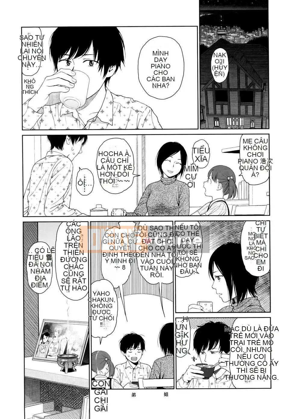 [Higashiyama Show] Nymphodelic