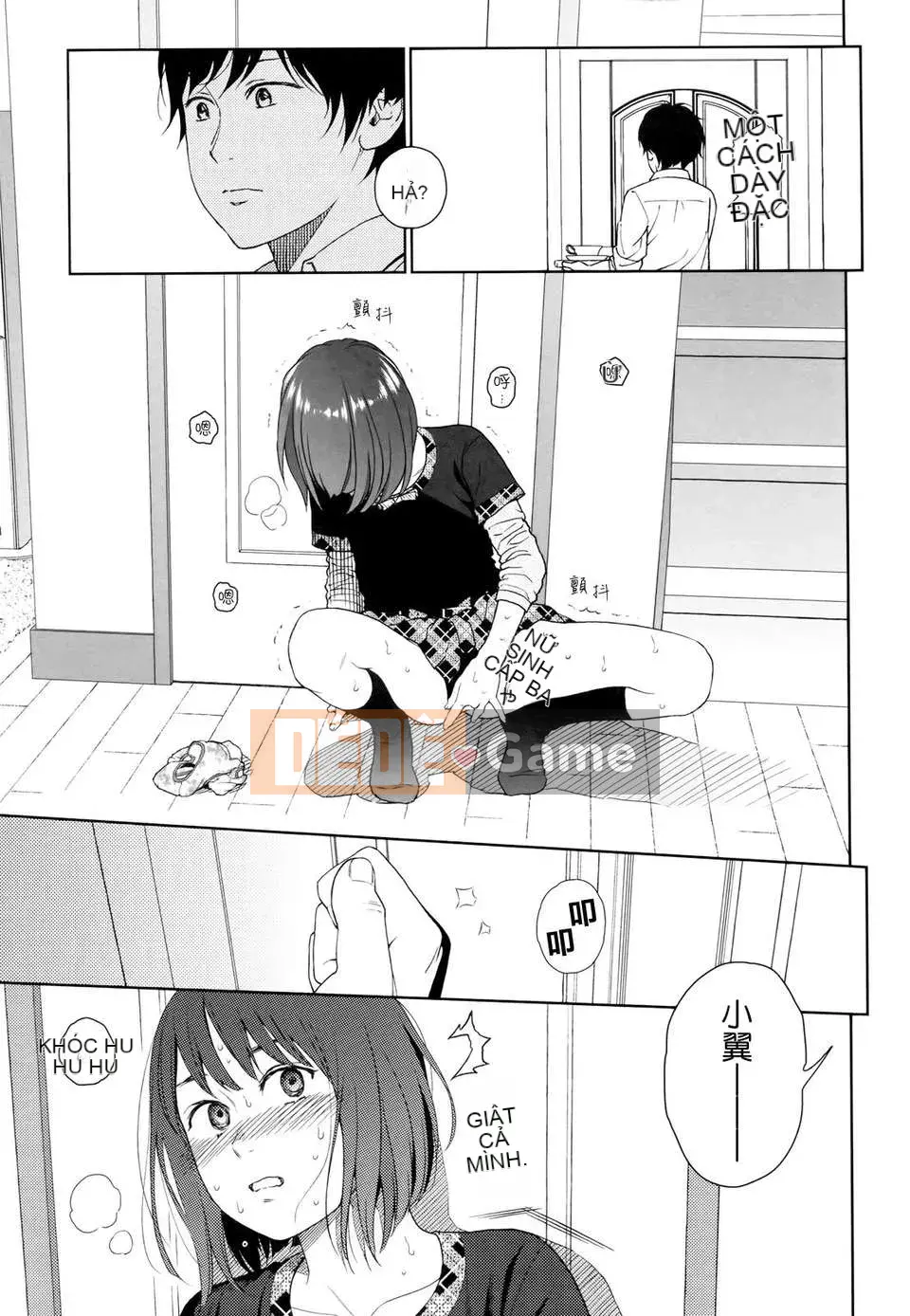 [Higashiyama Show] Nymphodelic