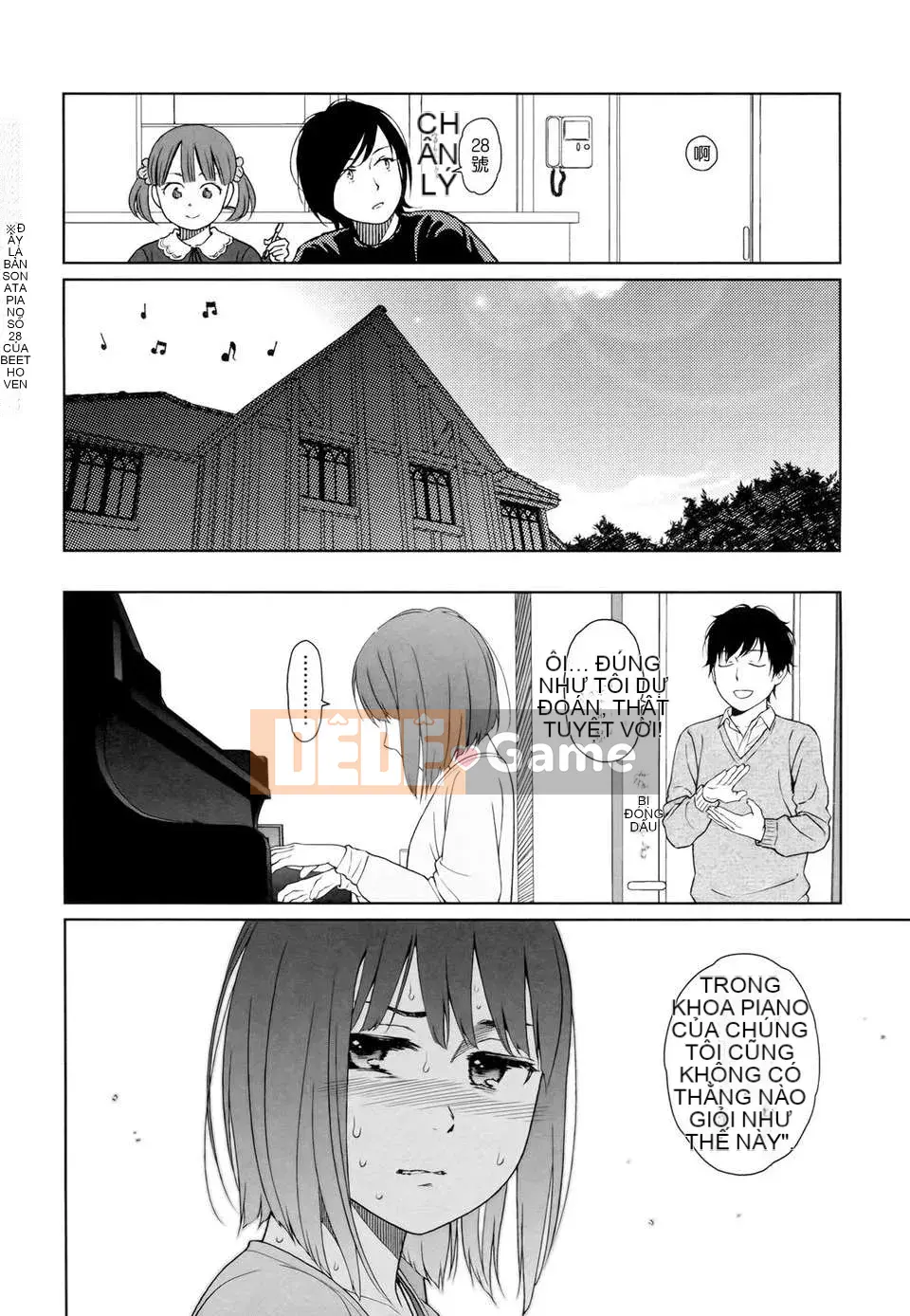 [Higashiyama Show] Nymphodelic