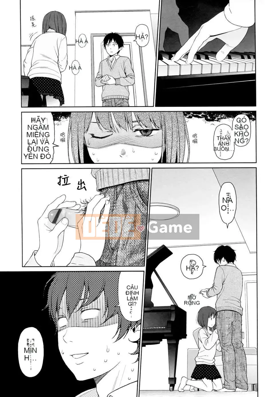 [Higashiyama Show] Nymphodelic