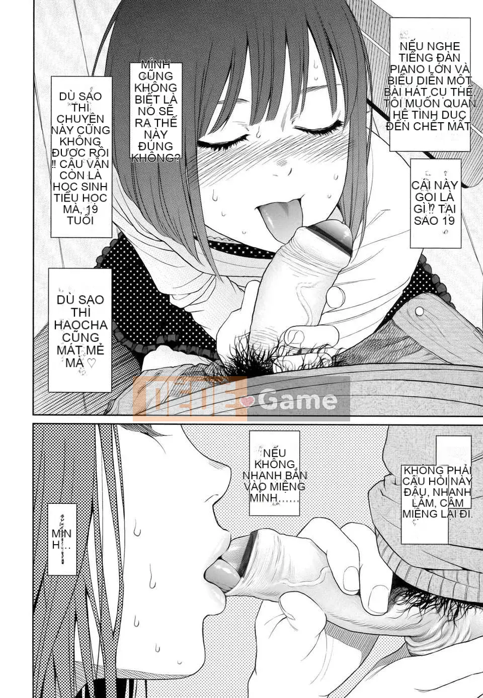 [Higashiyama Show] Nymphodelic