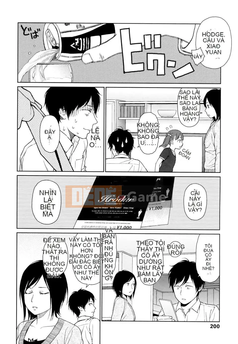 [Higashiyama Show] Nymphodelic