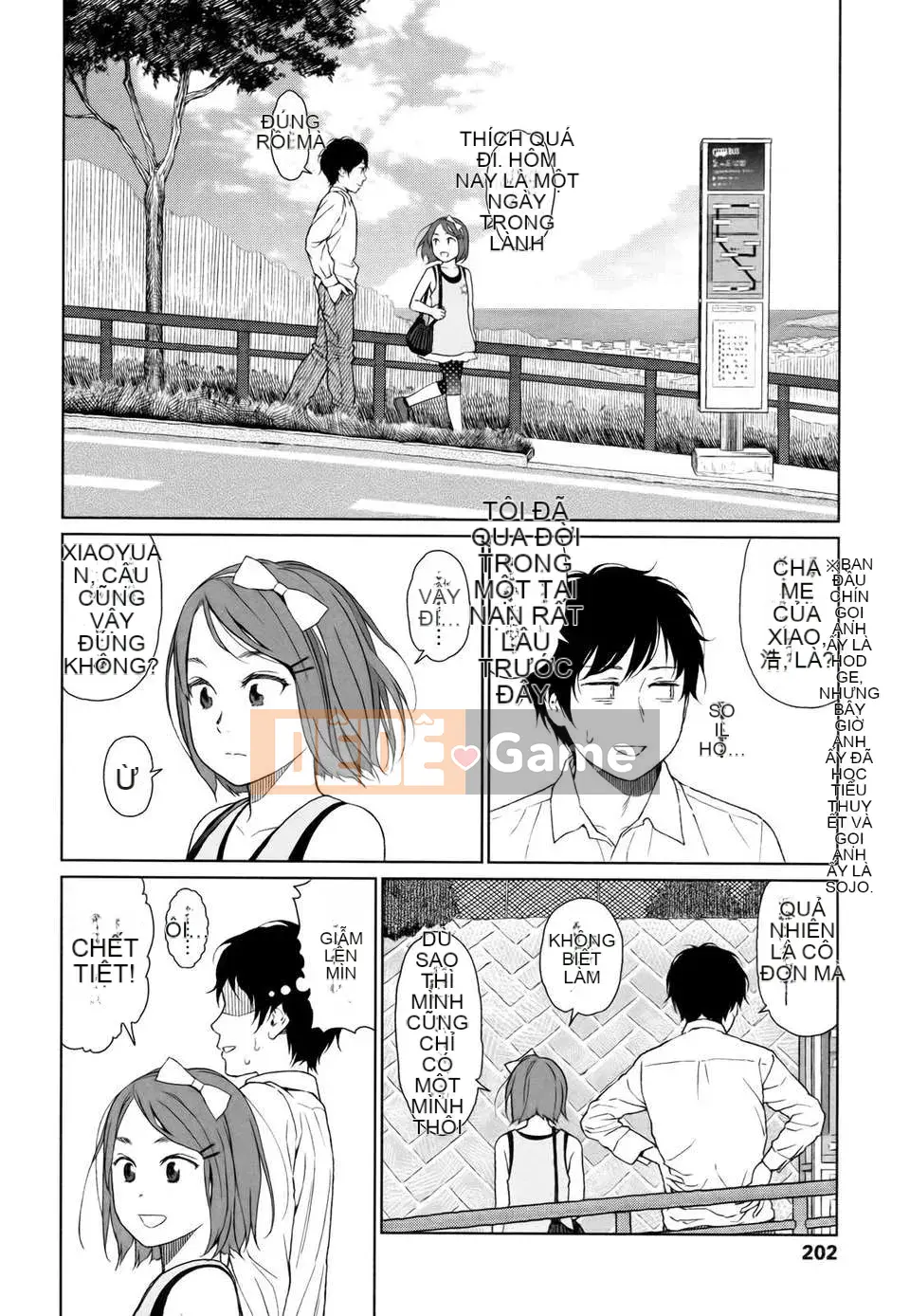 [Higashiyama Show] Nymphodelic