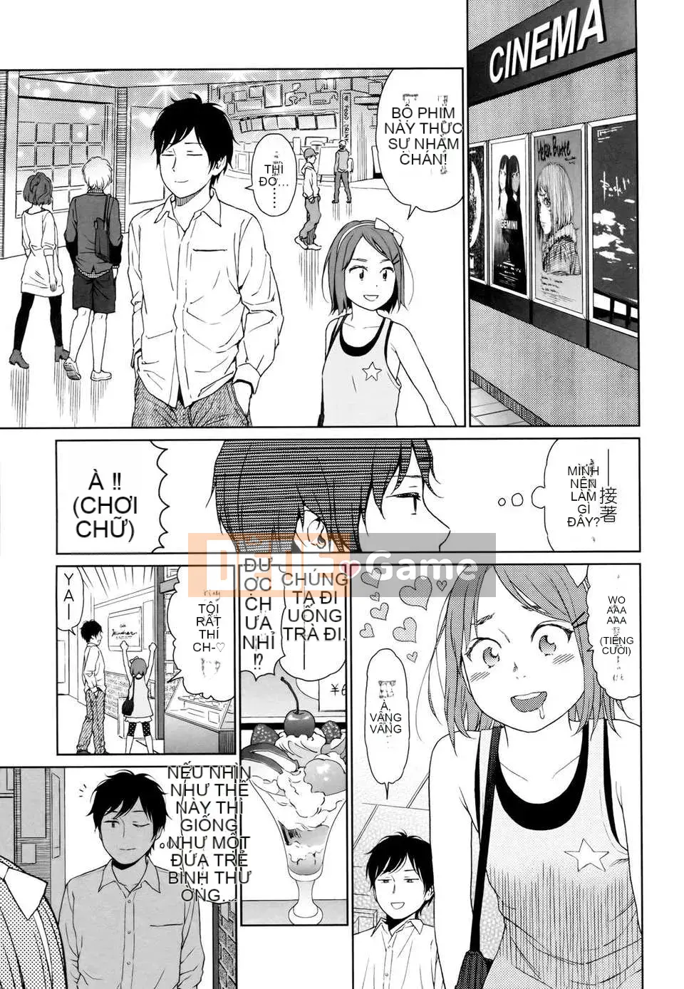 [Higashiyama Show] Nymphodelic