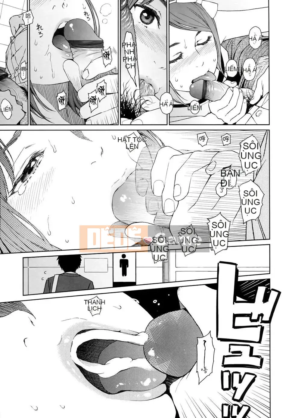 [Higashiyama Show] Nymphodelic