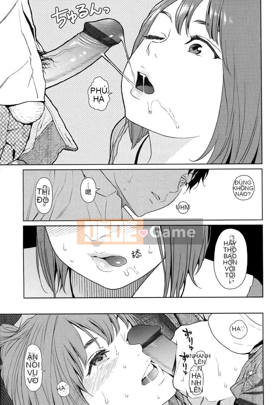 [Higashiyama Show] Nymphodelic