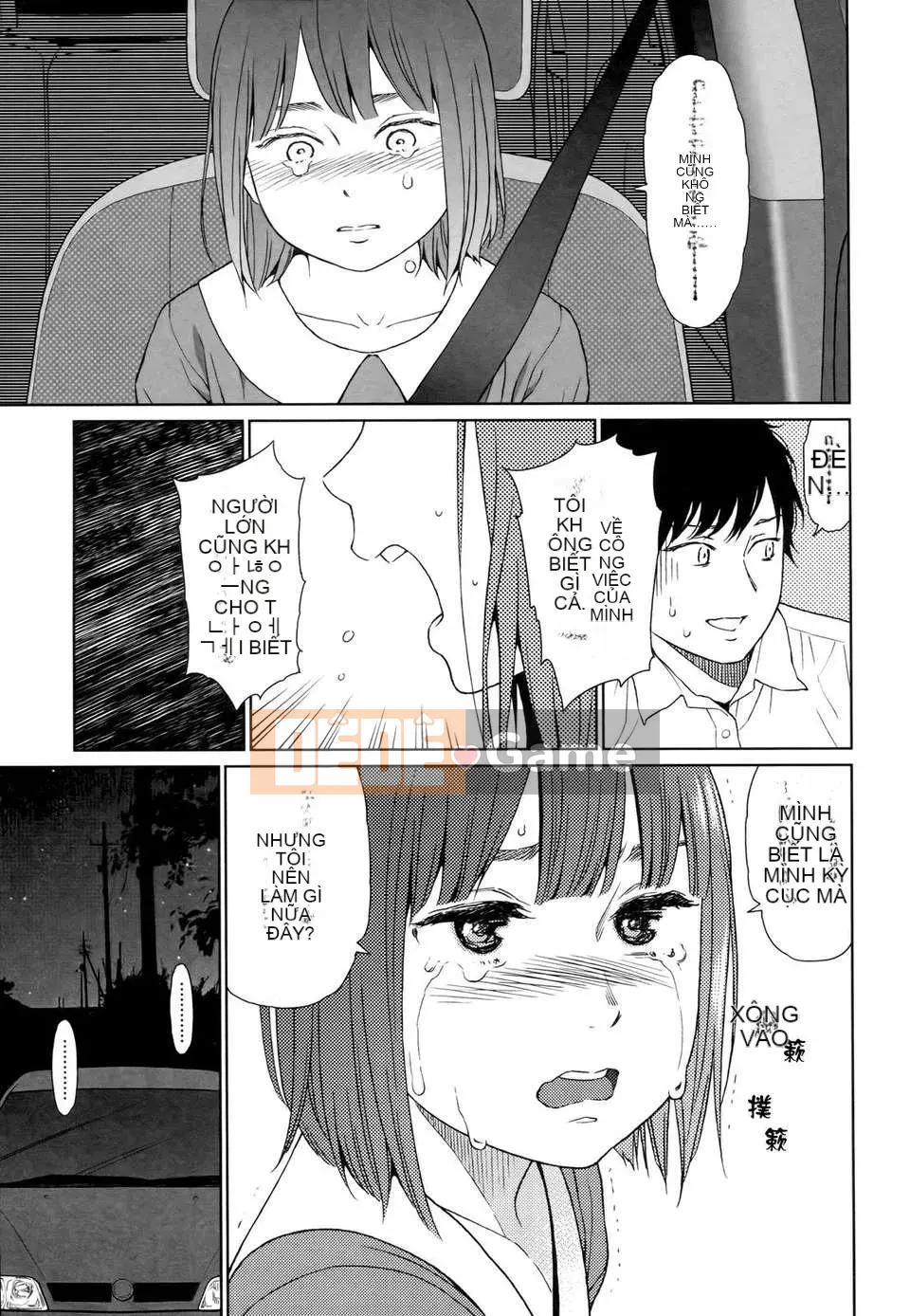 [Higashiyama Show] Nymphodelic