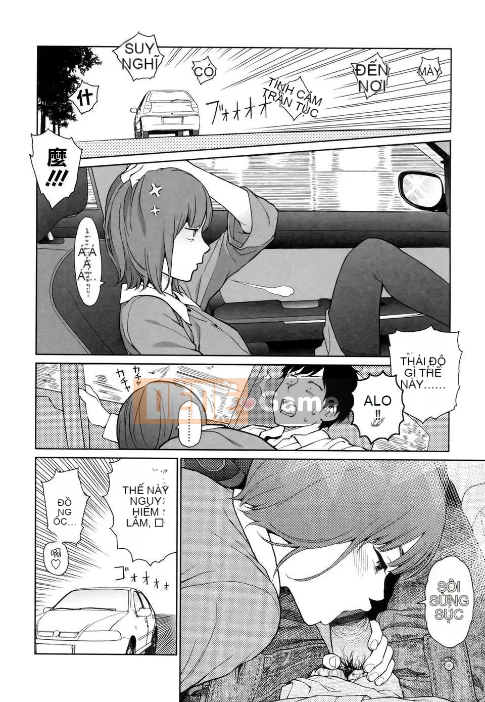 [Higashiyama Show] Nymphodelic