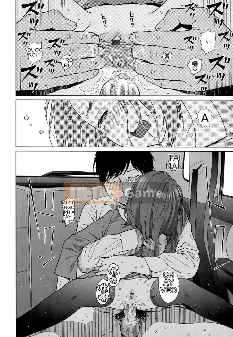 [Higashiyama Show] Nymphodelic