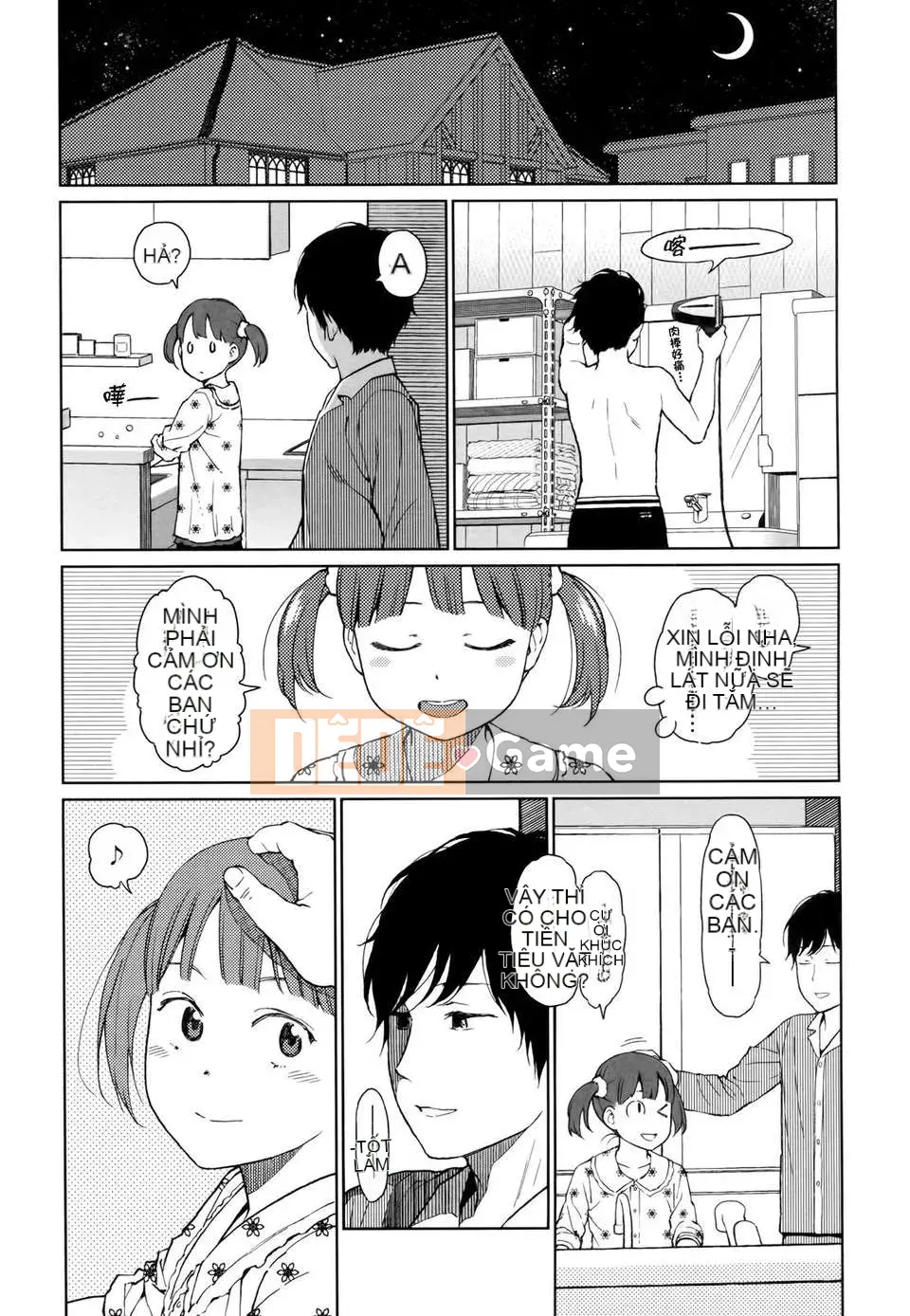 [Higashiyama Show] Nymphodelic