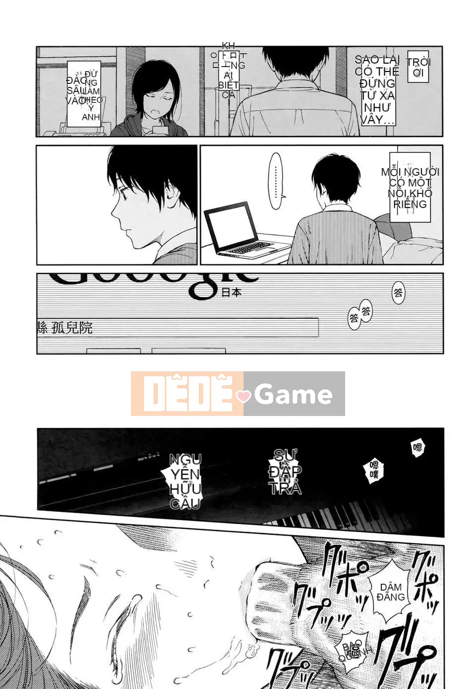 [Higashiyama Show] Nymphodelic