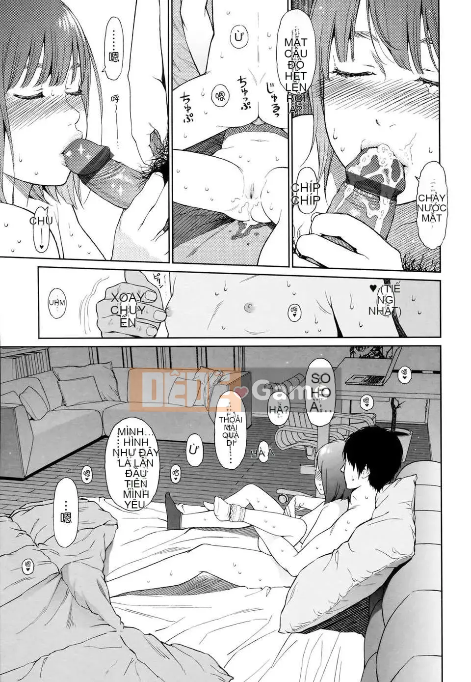 [Higashiyama Show] Nymphodelic