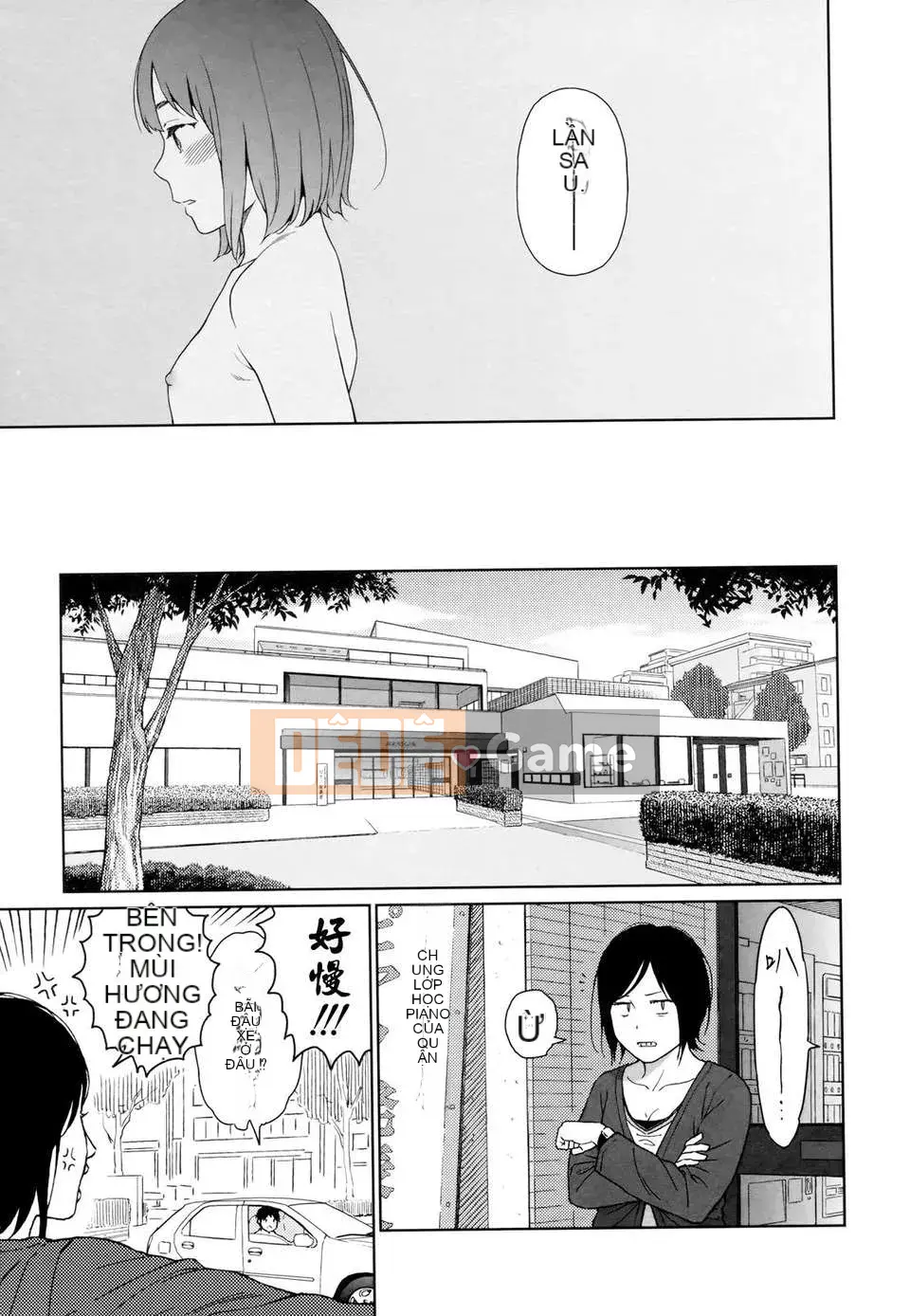 [Higashiyama Show] Nymphodelic