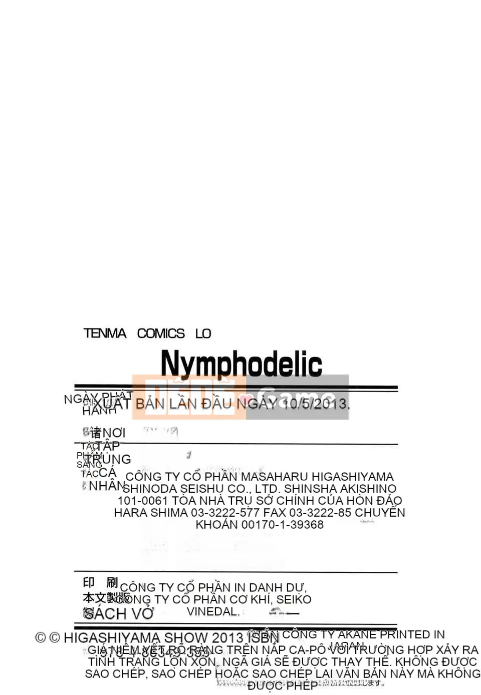 [Higashiyama Show] Nymphodelic