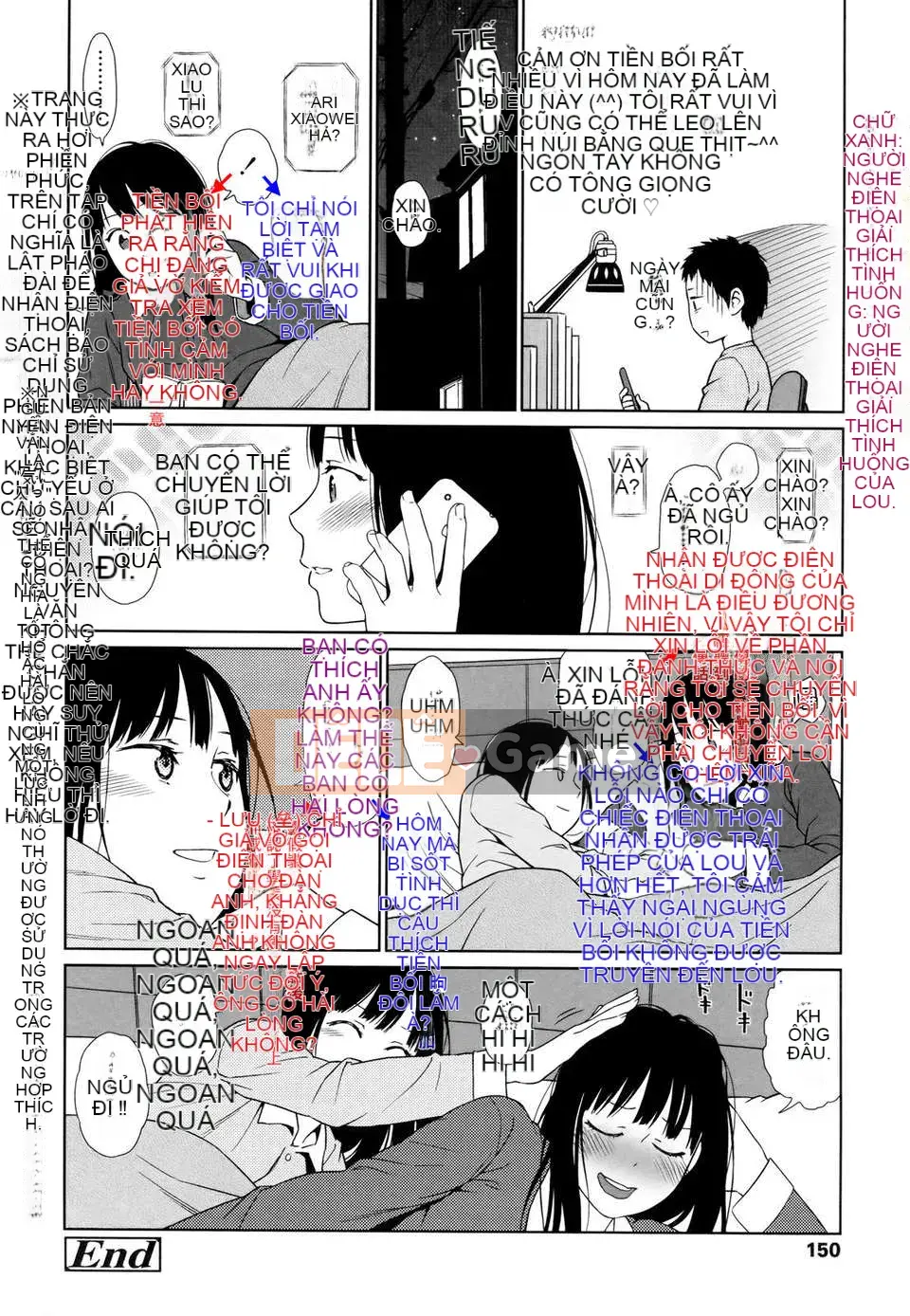 [Higashiyama Show] Nymphodelic