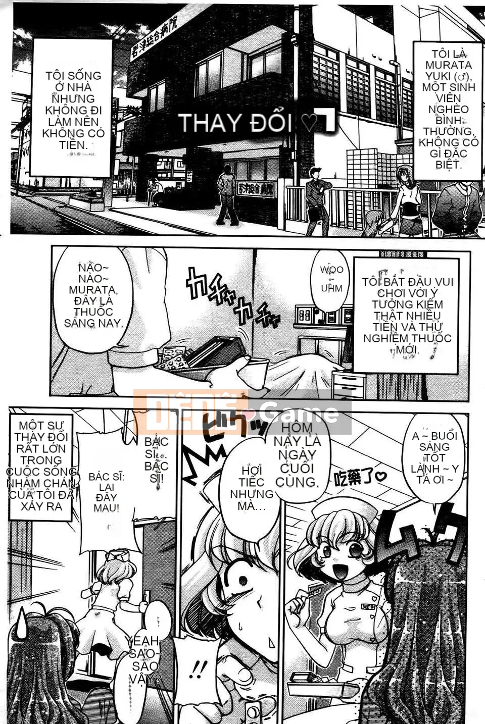 [Shimamoto Harumi] Thay đổi!