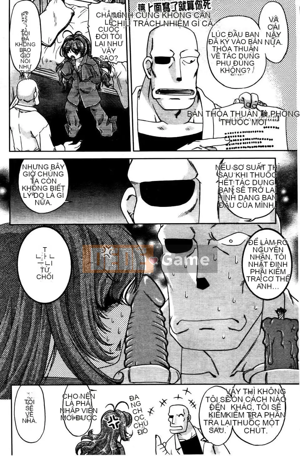 [Shimamoto Harumi] Thay đổi!