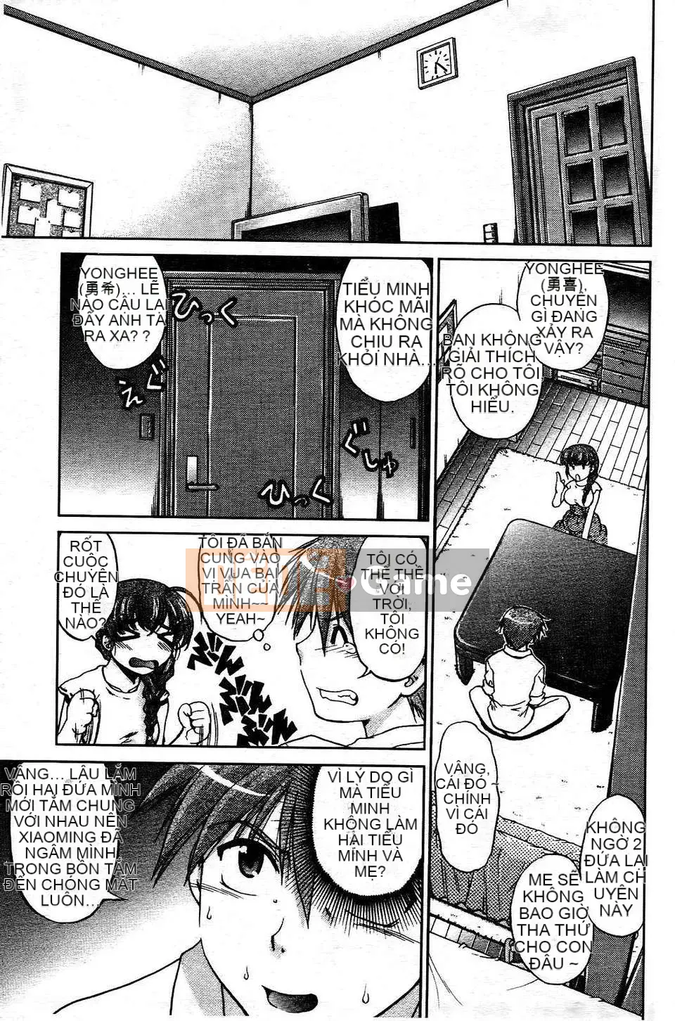 [Shimamoto Harumi] Thay đổi!