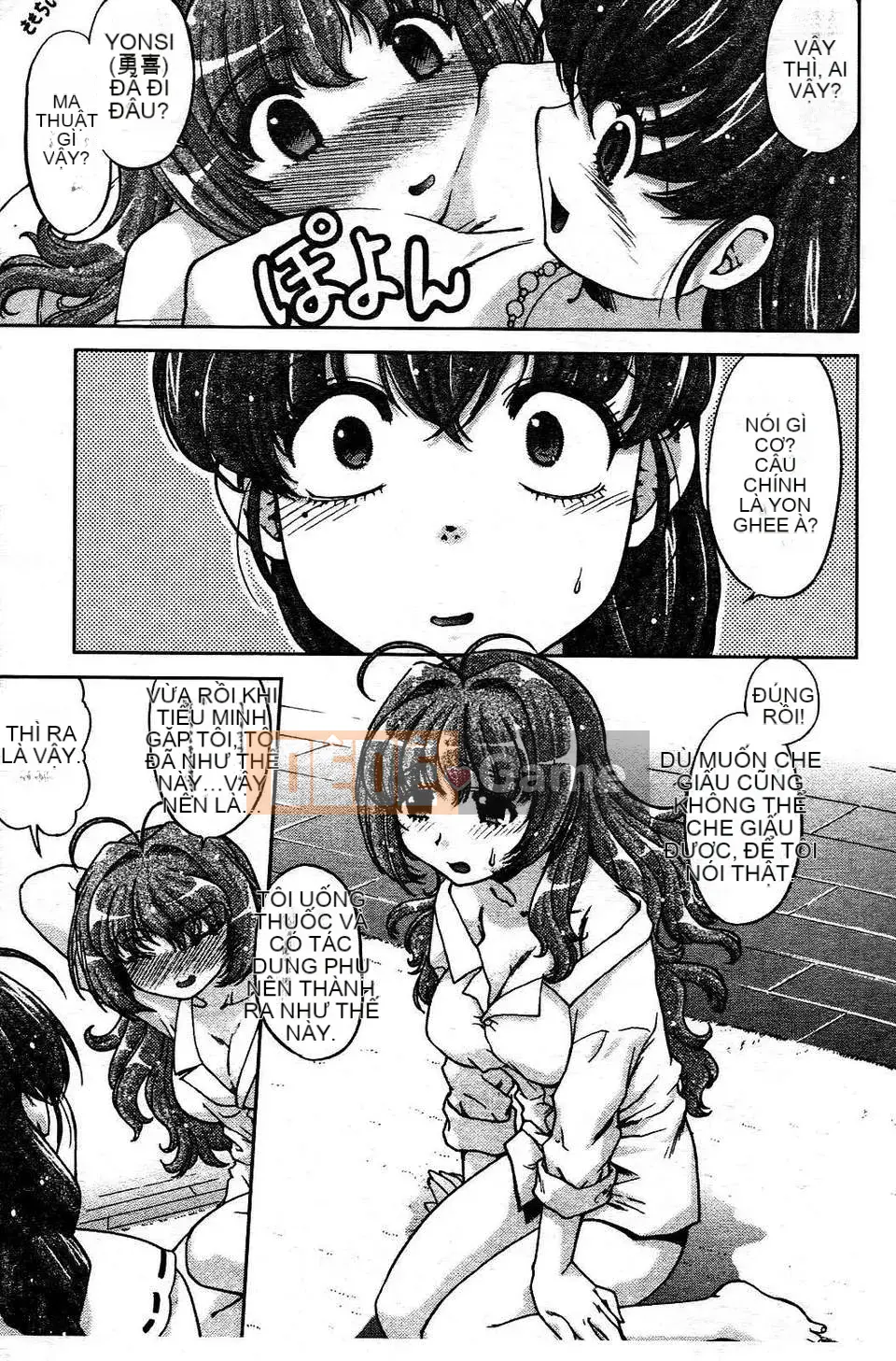 [Shimamoto Harumi] Thay đổi!