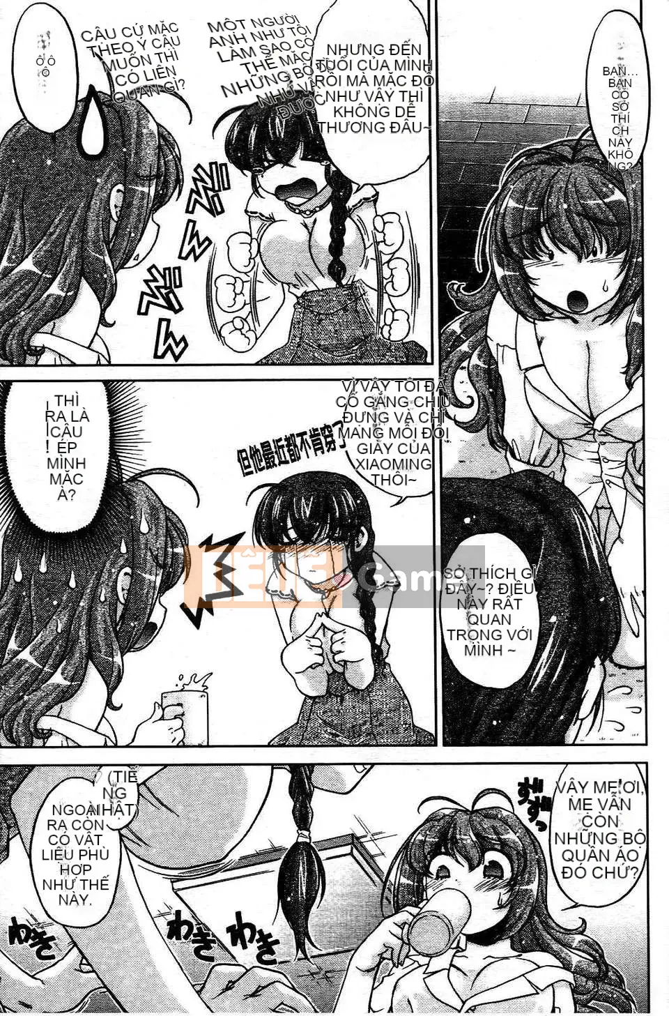 [Shimamoto Harumi] Thay đổi!