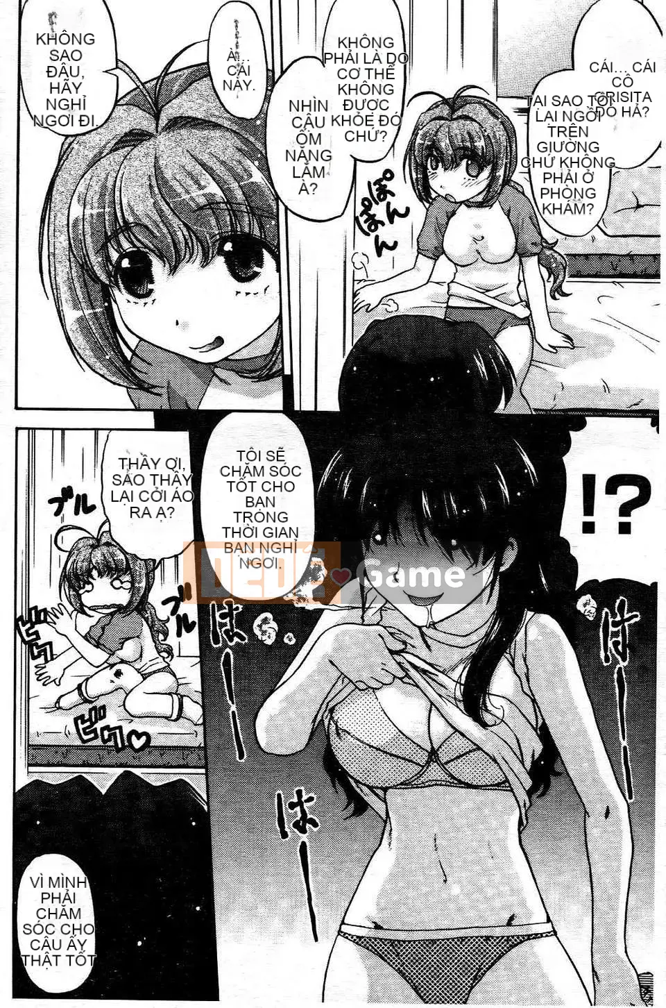 [Shimamoto Harumi] Thay đổi!