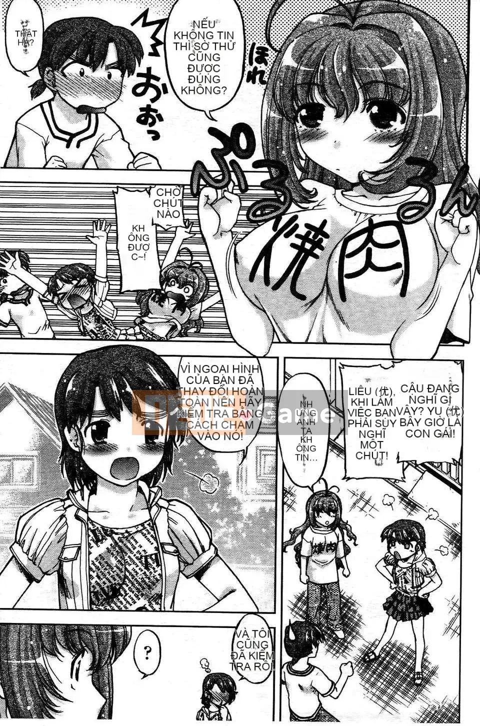 [Shimamoto Harumi] Thay đổi!