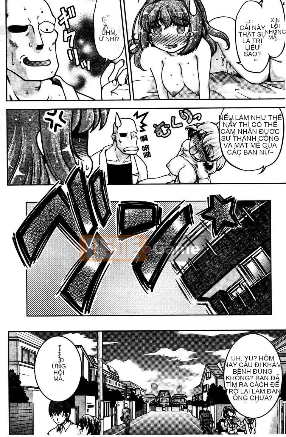 [Shimamoto Harumi] Thay đổi!